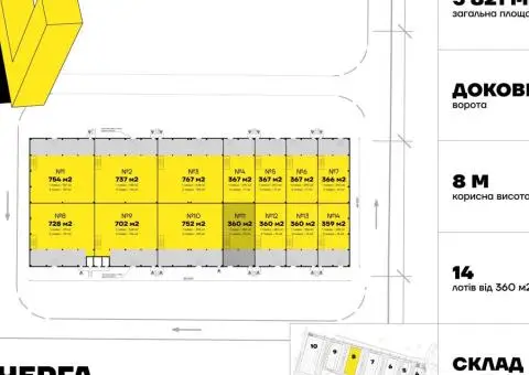 Продаж приміщення, склад Львів 360 кв. м, PERETYN - 2/3