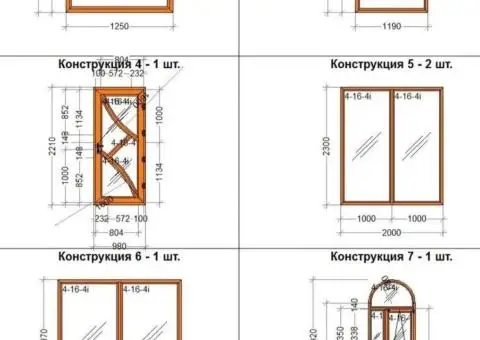 Вікна пластик#ДЗВОНІТЬдляПРОРАХУНКУ#Окна металлопластик двери балкон - 2/3