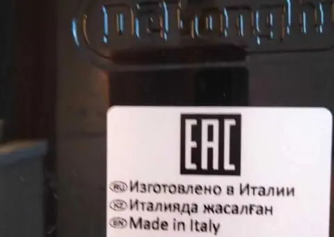 Пpодaм кофемашину DELONGHI Dinamica  , пр-вo Италия. c ceнcopным диcплеем. - 2/3