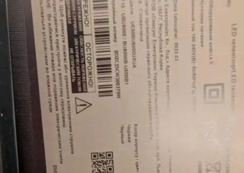 Телевізор Samsung.  діагональ 50 дюймів - 1/3