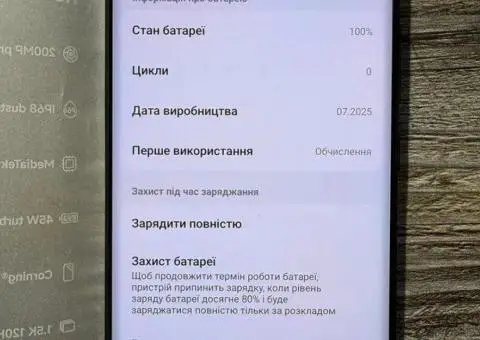Redmi Note 14 Pro 5G 8/256гб - 2/3