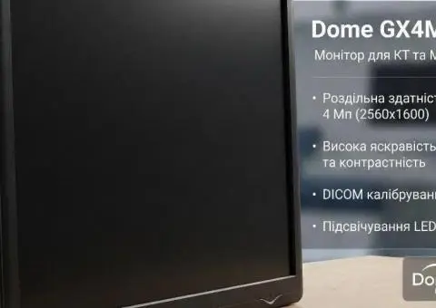 Продам професійний медичний монітор Dome GX4MP. Для (рентген, КТ, МРТ, - 1/3
