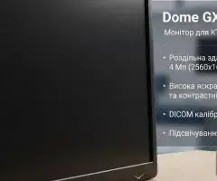 Продам професійний медичний монітор Dome GX4MP. Для (рентген, КТ, МРТ,