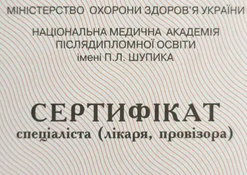 Масаж Бориспіль - 3/3