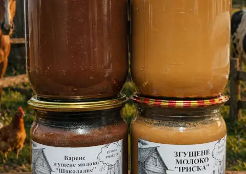 Згущонка - 4/5