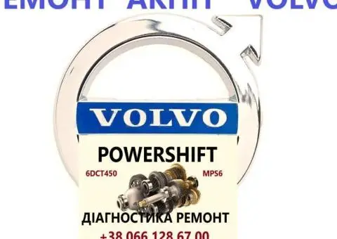 Ремонт АКПП Volvo 6DCT450 # TF80SC 36001817, 36000662, 31367035