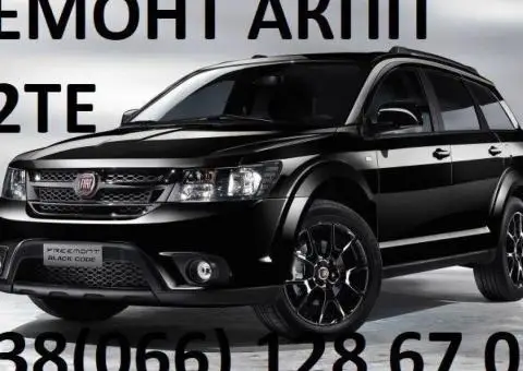 Ремонт АКПП JEEP, CHRYSLER, FIAT Freemont 62TE # 68090721AD,  68070538AB