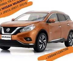 Ремонт АКПП CVT Nissan Juke Qashqai Murano # JF011 JF015 JF016
