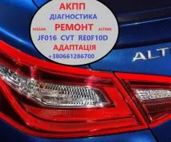 Ремонт АКПП Nissan Altims CVT JF016 # 310203vx0c