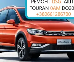 Ремонт АКПП VW Touran DSG7 0AM DQ200 DQ250