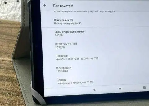Планшет Lenovo 3/32 ГБ (GPS) - 1/3