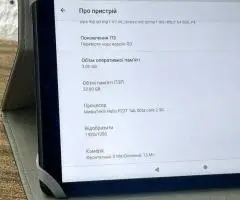 Планшет Lenovo 3/32 ГБ (GPS)