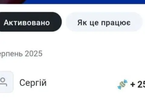 Підробіток всім! Законно, легально