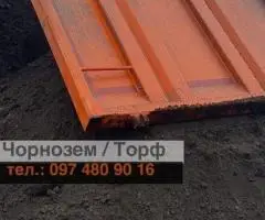 Чорнозем, якісний чистий торф. Підсипка з доставкою на ділянку