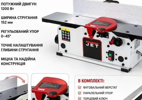 Фугувальний верстат JET JBJ-6 230 В 1.2 кВт 150 мм настільний - 3/3