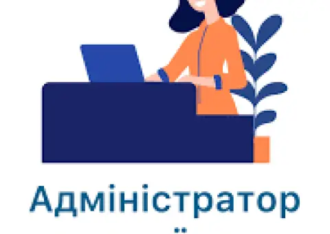 Торговий представник, Київ