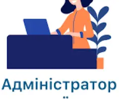 Торговий представник, Київ