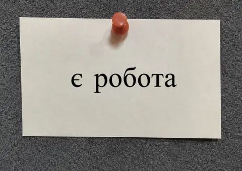 Трафер