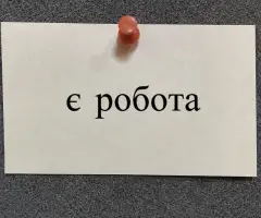 Трафер