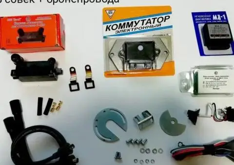 БСЗ Ява Иж зажигание с датчиком холла и опто датчиком катушка газель - 3/3