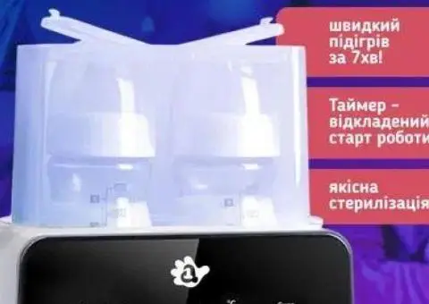 Стерилізатор підігрівач 5в1 - 1/3