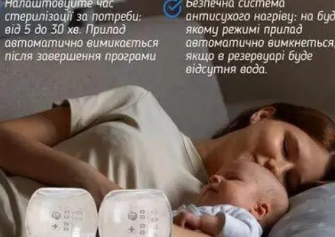Стерилізатор підігрівач 5в1 - 2/3