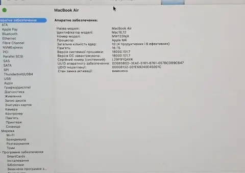 MacBook Air 13" 2025 | M4 | 16Gb Ram | 512Gb SSD | A3240 - 1/3