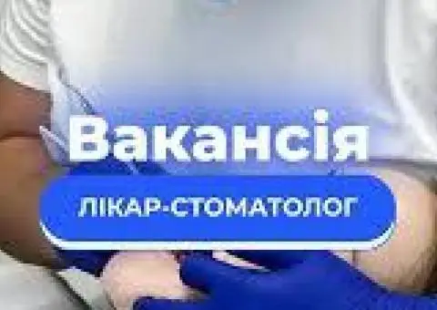 Стоматолог