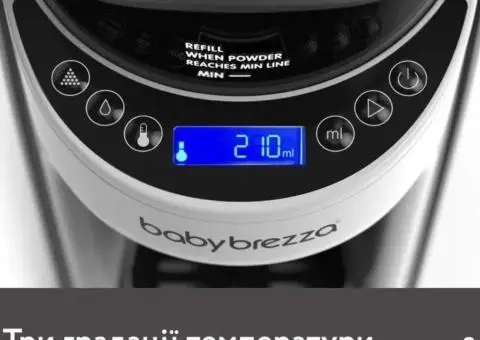 Baby brezza машинка для суміші - 3/3