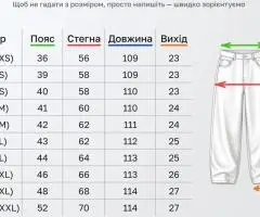 Джинси чоловічі baggy jeans, широкие джинсы мужские реп rap sk8 XL