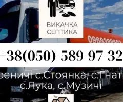 ПКГ "Гореничі"