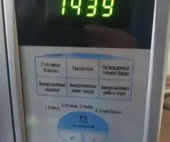 Мікрохвильовка SAMSUNG G2739NR 750Вт +Гріль 950Вт