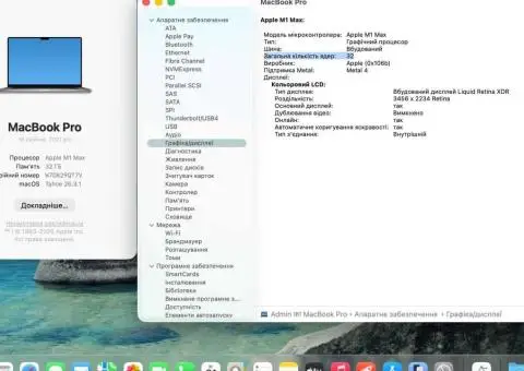 MacBook Pro 16' 2021р. M1 Max_32 GPU / 32Gb RAM_1000gb SSD_95% Батарея - 1/3
