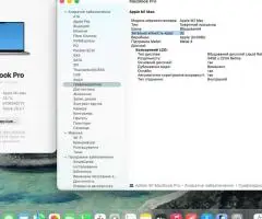 MacBook Pro 16' 2021р. M1 Max_32 GPU / 32Gb RAM_1000gb SSD_95% Батарея