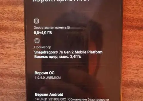 Xiaomi note 13 pro 8/256 - 3/3