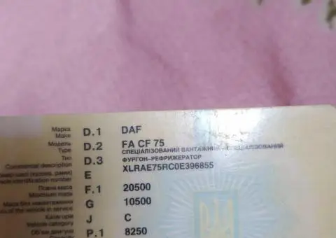 Продам даф 10 тоник холодильник - 2/3