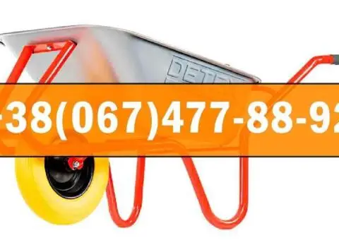 Тачка садова D-12, 85л, 200кг вантажу без проблем! - 2/3