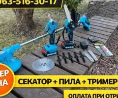 Акумуляторний секатор + акумуляторна ланцюгова пила makita + тример