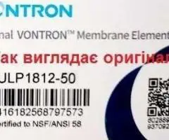 Мембрана Vontron ULP 1812-50 для обратного осмоса.