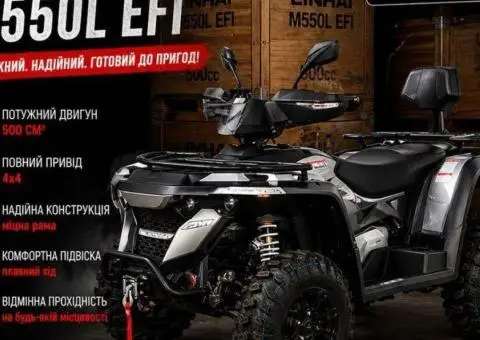 Новий Квадроцикл Linhai M550L EFI 2026