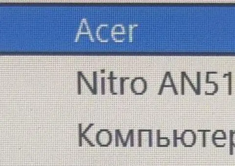Продаю свой ИГРОВОЙ НОУТ Nitro 5,  за надобностью $ - 1/3