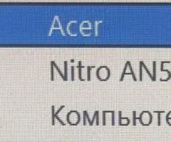 Продаю свой ИГРОВОЙ НОУТ Nitro 5,  за надобностью $