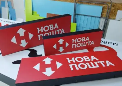 Світлова табличка під скло Авто для курьєрів Нова Пошта, Укрпошта, SAT - 2/3