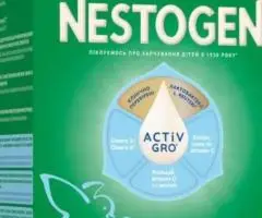 Nestogen 1 Суміш для дітей з лактобактеріями L.reuteri від 0 до 6 місяців, 1000г. ЧИТАЙ ОПИС