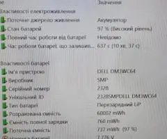 Продам ноутбук dell latitude 7490
