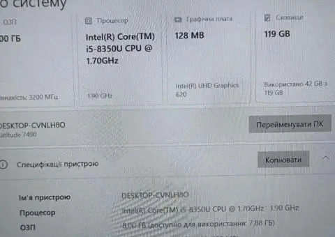 Продам ноутбук dell latitude 7490 - 2/3