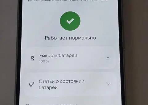 Google Pixel 9 128gb з Гарантією - 3/3