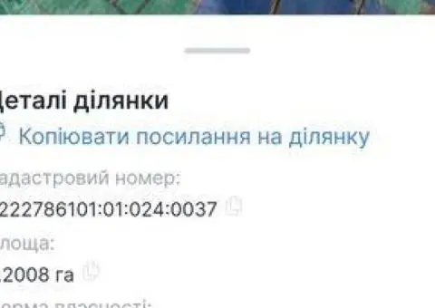 Терміново! ДІЛИМА видова ділянка 20 соток від власника! Новосілки, Фастівський р-н - 6/8
