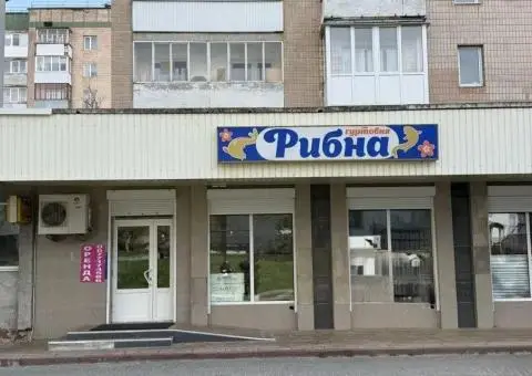 Оренда комерційного поиміщення - 3/3