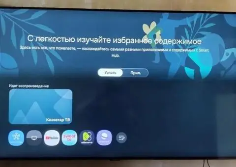 Продам смарт ТВ 50'' - 2/3